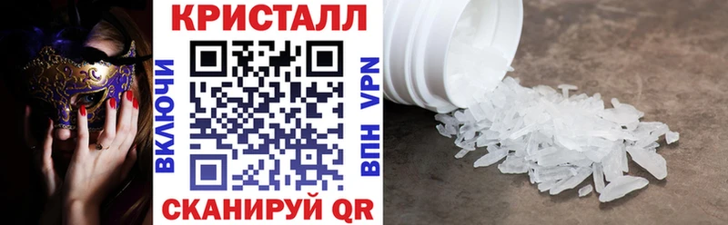 Амфетамин Розовый Купить закладки Боготол