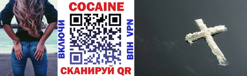 Кокаин 98%  Купить  Боготол 