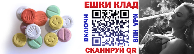 ЭКСТАЗИ 300 mg  Купить  Боготол 