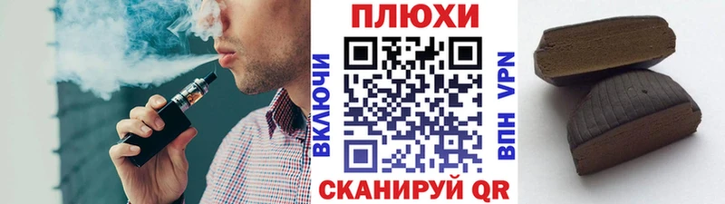 Купить закладки  Боготол  ГАШИШ гашик 