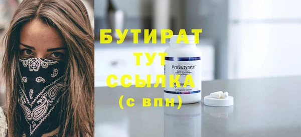 а пвп мука Киреевск