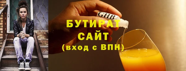 а пвп мука Киреевск