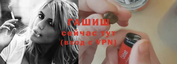 а пвп мука Киреевск