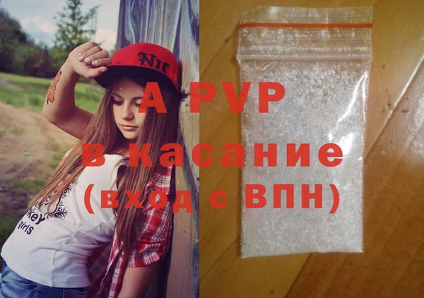 а пвп мука Киреевск