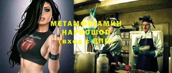 а пвп мука Киреевск