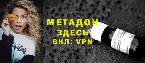 а пвп мука Киреевск
