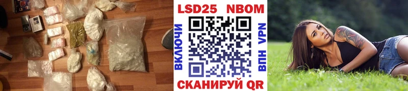 Лсд 25 экстази кислота  Купить закладки  Боготол 