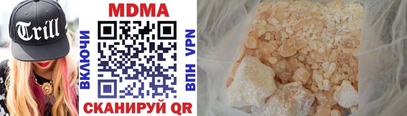 Купить закладки  Боготол  MDMA кристаллы 