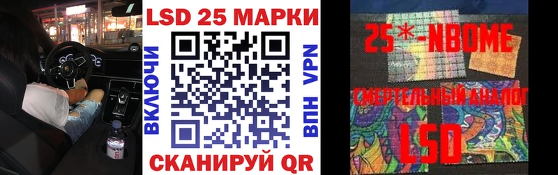 Марки NBOMe 1,8мг  Купить где  Боготол 