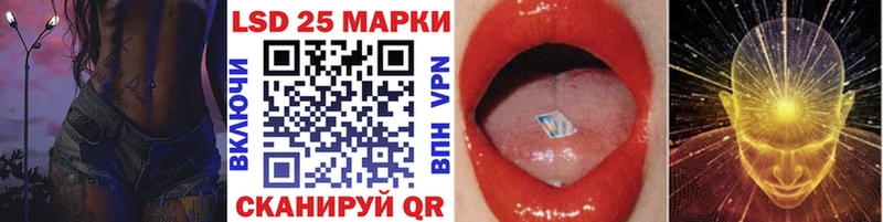 Марки 25I-NBOMe 1,5мг Боготол